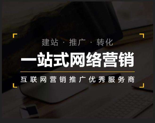 共和企业如何怎么利用网络推广抓取潜在客户