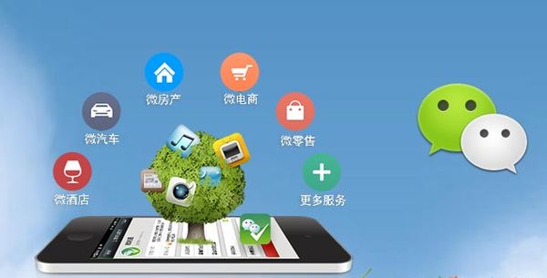 共和分析企业微信公众号平台开发的优势有哪些？