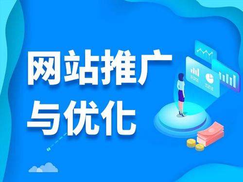共和电商类网络推广如何做才有更好的效果