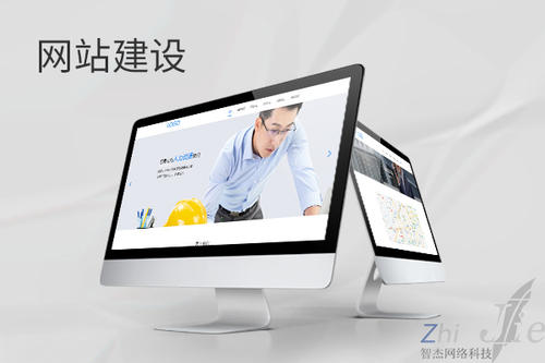 共和网站建设公司分析网页设计如何提升吸引力