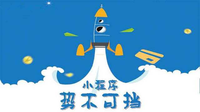 共和微信小程序开发如何助力传统零售商突破经营难题