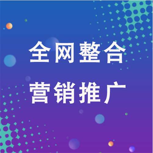 共和企业网络推广老是没有客户的原因是什么呢