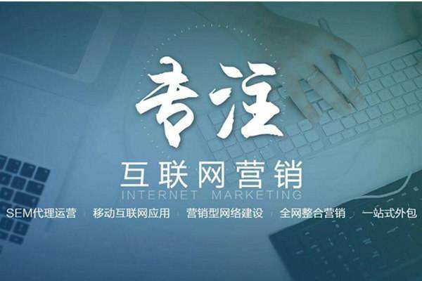共和电商行业做网络推广需要具备的条件有哪些
