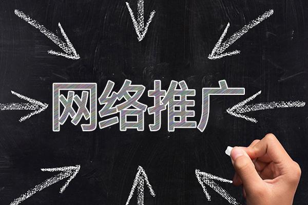 共和网络推广公司介绍几个企业软文推广的发布平台